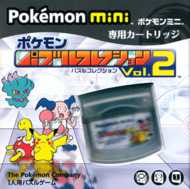 Pokemon Puzzle Collection Vol. 2 box.png
