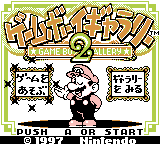 Game Boy Gallery 2 original title.png