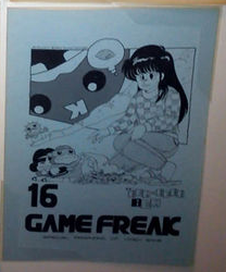 Game Freak (magazine) - NintendoWiki