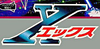 X series logo