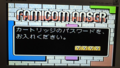 Famicom Anser screenshot.png