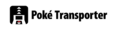 Poke Transporter logo.png