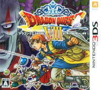 DQVIII 3DS Japan.png