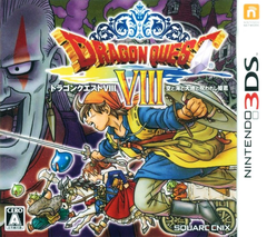 Category:Dragon Quest series - NintendoWiki