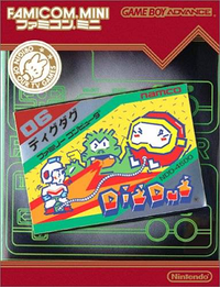 Famicom Mini Dig Dug.png