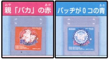 Pokémon Red and Blue Versions - Bulbapedia, the community-driven Pokémon encyclopedia