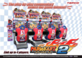 Mario Kart Arcade GP 2 flyer.png