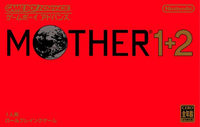 Mother 1and2 box.png