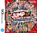 Jump Ultimate Stars box.png
