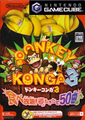Donkey Konga 3 box.png