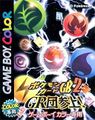 Pokémon Card Game GB2.jpg