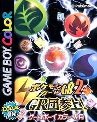 Pokémon Card GB 2: GR-Dan Sanjou! - NintendoWiki