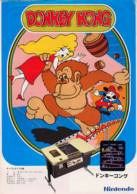 Donkey Kong arcade flyer.png