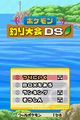 Pokepark Fishing Rally DS.jpg