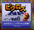 Picross NP Vol. 6 title.png