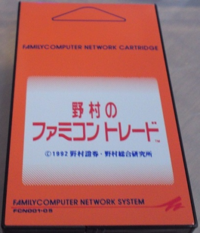 Nomura no Famicom Trade orange cart.png