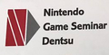 Nintendo Dentsu Game Seminar logo.png