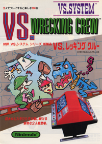 VS. Wrecking Crew flyer.png