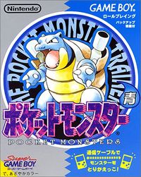 Pokémon Blue boxart JA.jpg