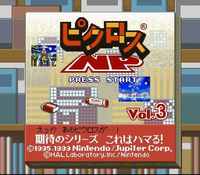 Picross NP Vol. 3 title.png