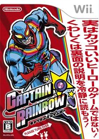 Captain Rainbow box.jpg