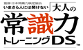 Joushiki Ryoku logo.png