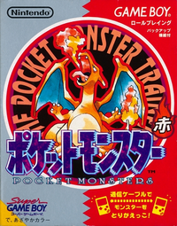 Pokemon Red JP box.png