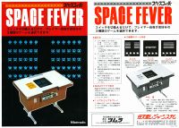 Nintendo space fever 05.jpg