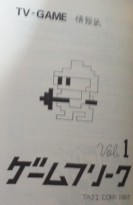 Game Freak (magazine) - NintendoWiki