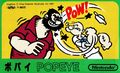 Popeye Famicom Front Box Art.jpg
