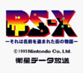 BSX interface title.png
