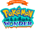 Pokemon Wonder logo.png
