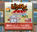 Picross NP Vol. 1 title.png