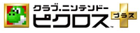 Club Nintendo Picross Plus logo.png