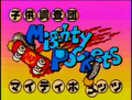 Mighty Pockets title.png